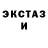 ГЕРОИН гречка Shadoww King