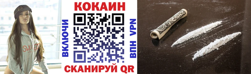 COCAIN VHQ  Кизляр 