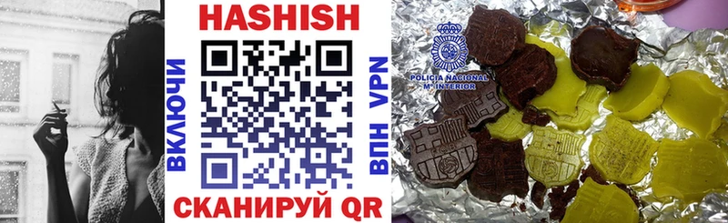 ГАШ гарик  нарко площадка Telegram  Кизляр  где купить наркоту 