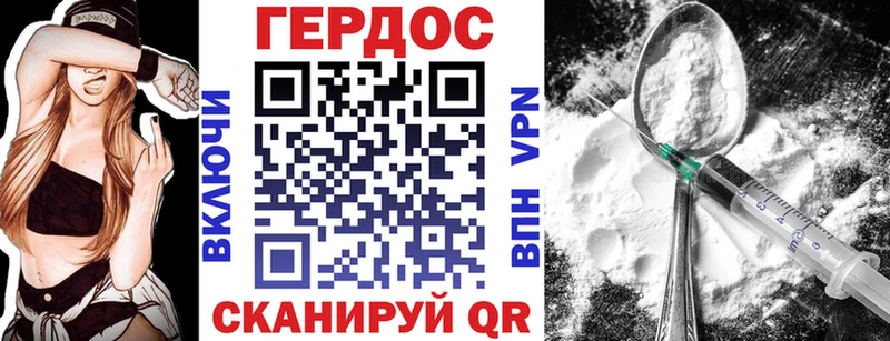 ГЕРОИН белый Кизляр