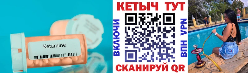 сколько стоит  KRAKEN зеркало  КЕТАМИН VHQ  Кизляр 