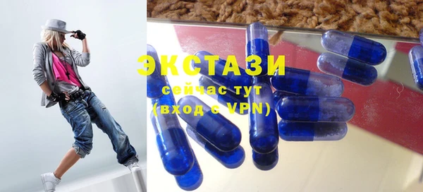 мефедрон мука Бугульма