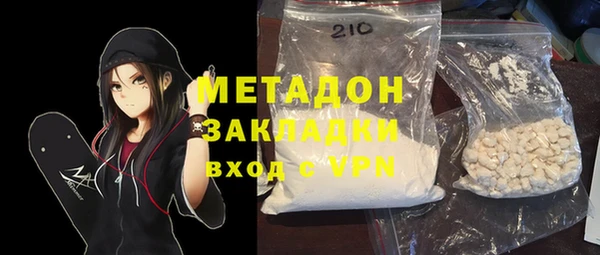 COCAINE Бородино