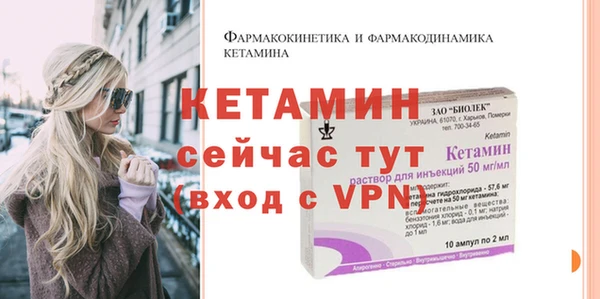 мефедрон мука Бугульма