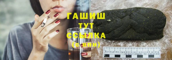 мефедрон мука Бугульма