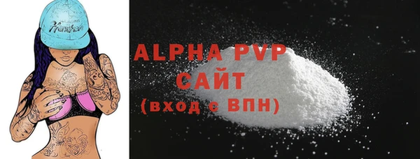 твердый Бронницы