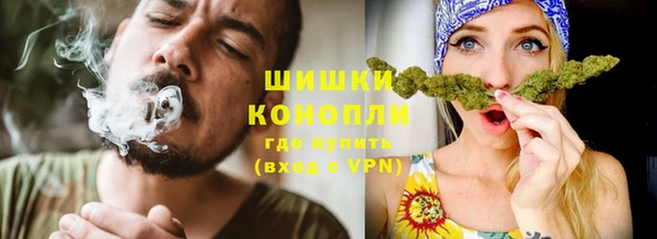 COCAINE Бородино