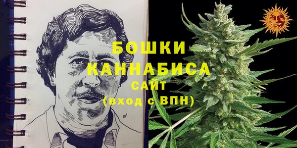 мефедрон мука Бугульма