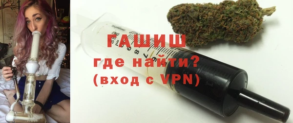 мефедрон мука Бугульма