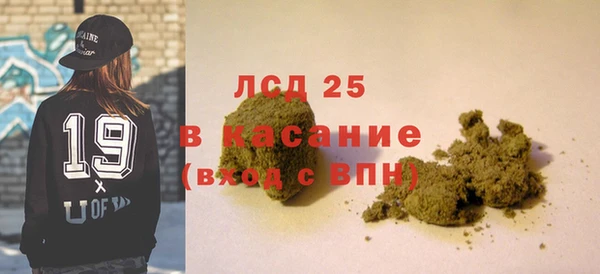 COCAINE Бородино
