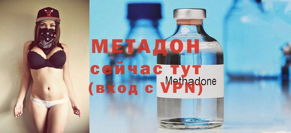 COCAINE Бородино