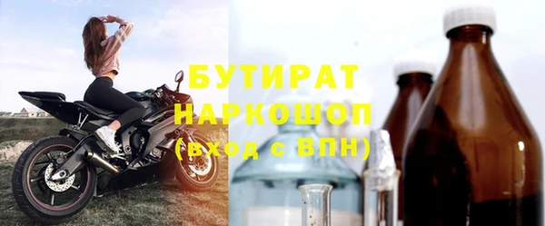 COCAINE Бородино