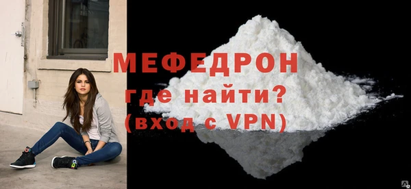 COCAINE Бородино
