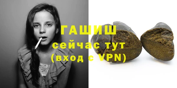 мефедрон мука Бугульма