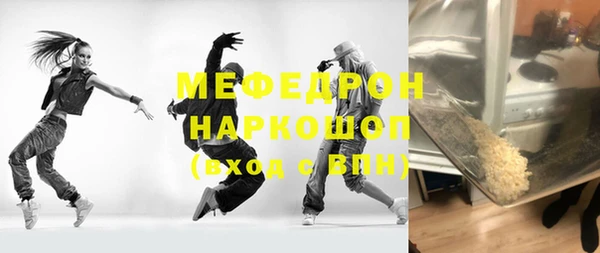 МДМА Верея