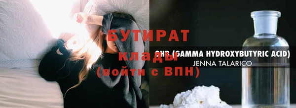 бошки Снежногорск