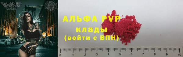 кристаллы Семёнов