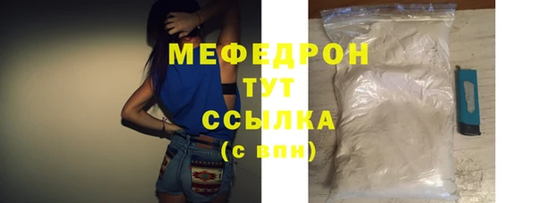 мефедрон мука Бугульма