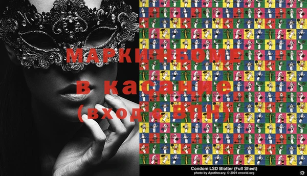 мефедрон мука Бугульма