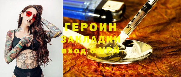 COCAINE Бородино