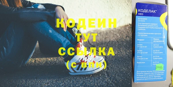 мефедрон мука Бугульма