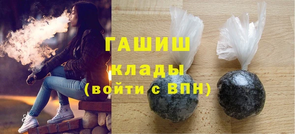 мефедрон мука Бугульма