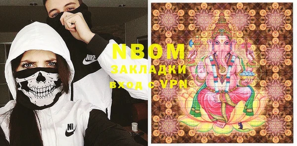 твердый Бронницы