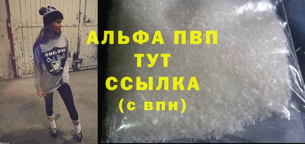 COCAINE Бородино