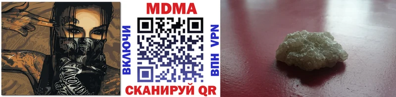 МДМА Molly  Кизляр 