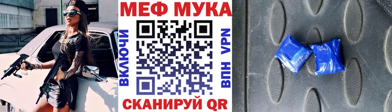 наркота Кизляр Мефедрон VHQ
