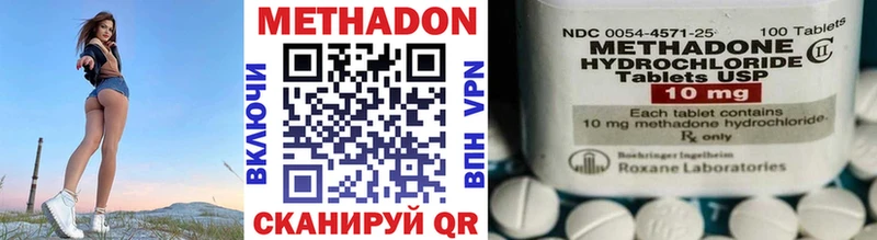Метадон мёд  где продают наркотики  Кизляр 