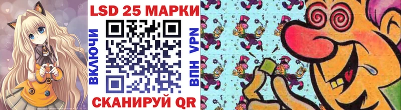 Марки 25I-NBOMe 1500мкг  где продают   kraken ONION  Кизляр 