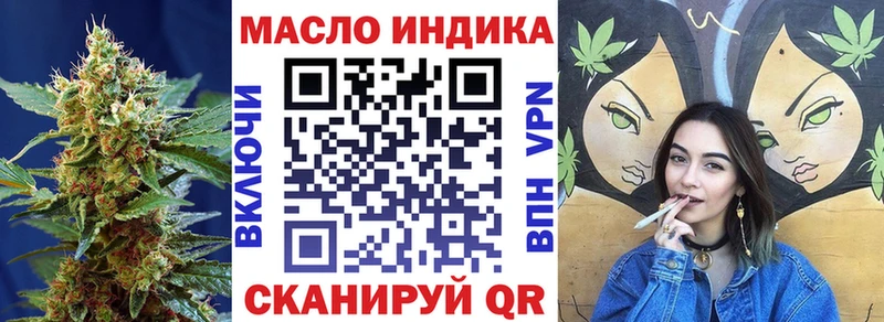 где найти Кизляр Дистиллят ТГК Wax